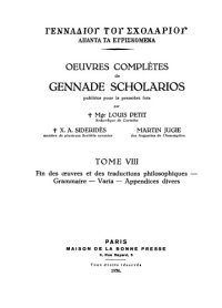 cover of the book Œuvres complètes de George Gennadios Scholarios