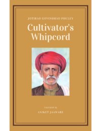 cover of the book Cultivator’s Whipcord