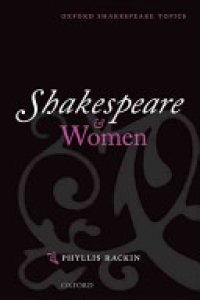 cover of the book Shakespeare and Women