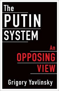 cover of the book The Putin System: An Opposing View