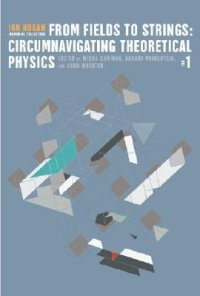 cover of the book From Fields to Strings: Circumnavigating Theoretical Physics - Ian Kogan Memorial Collection (in 3 Volumes)