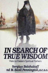 cover of the book In Search of True Wisdom: Visits to Eastern Spiritual Fathers