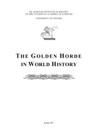 cover of the book The Golden Horde in World History