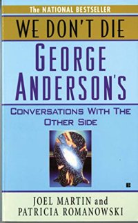 cover of the book We Don’t Die: George Anderson’s Conversations with the Other Side