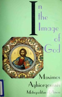 cover of the book In the Image of God