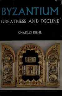 cover of the book Byzantium: Greatness and Decline