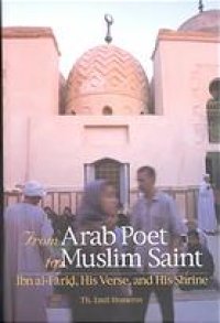 cover of the book From Arab poet to Muslim saint : Ibn al-Fāriḍ, his verse, and his shrine