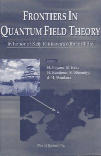 cover of the book Frontiers In Quantum Field Theory