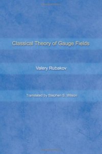 cover of the book Classical Theory of Gauge Fields