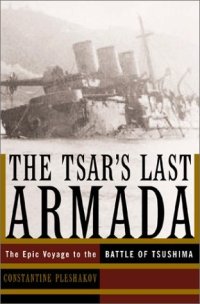 cover of the book The Tsar’s Last Armada: The Epic Voyage to the Battle of Tsushima