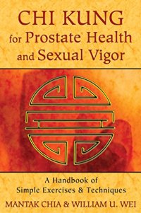 cover of the book Chi Kung for Prostate Health and Sexual Vigor: A Handbook of Simple Exercises and Techniques