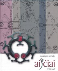 cover of the book Aisčiai. Raida