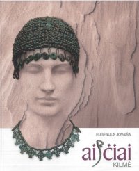 cover of the book Aisčiai. Kilmė