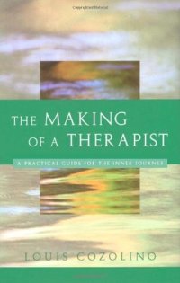 cover of the book The Making of a Therapist: A Practical Guide for the Inner Journey