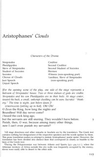 cover of the book The Clouds