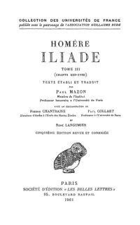 cover of the book Homère: Iliade, Tome III: Chants XIII-XVIII