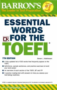 cover of the book Essential Words for the TOEFL