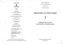 cover of the book Hrvatski za početnike 1