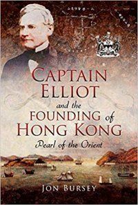 cover of the book Captain Elliot and the Founding of Hong Kong