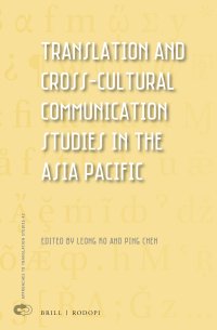 cover of the book Translation and Cross-Cultural Communication Studies in the Asia Pacific