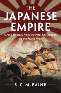 cover of the book The Japanese Empire: Grand Strategy from the Meiji Restoration to the Pacific War