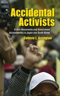 cover of the book Accidental Activists: Victim Movements and Government Accountability in Japan and South Korea