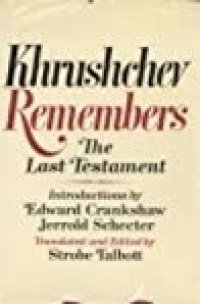 cover of the book Khrushchev Remembers: The Last Testament (Illustrated)