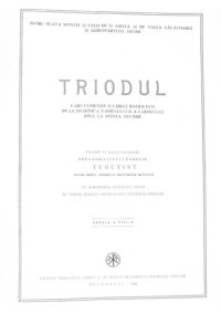 cover of the book Triodul