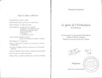 cover of the book Le génie de l’Orthodoxie