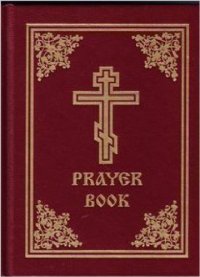 cover of the book Orthodox prayer book