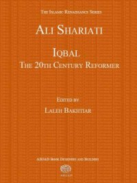 cover of the book Iqbal: The 20th Century Reformer