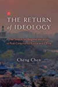 cover of the book The Return of Ideology: The Search for Regime Identities in Postcommunist Russia and China