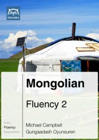 cover of the book Glossika Mongolian Fluency 2