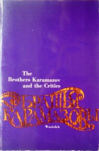 cover of the book The Brothers Karamazov and the Critics