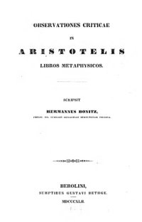 cover of the book Observationes criticae in Aristotelis quae feruntur magna moralia et ethica Eudemia