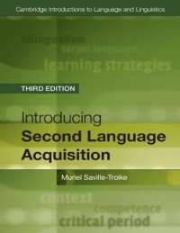 cover of the book Introducing Second Language Acquisition