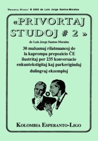 cover of the book Privortaj Studoj # 2