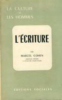 cover of the book L’écriture