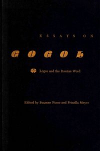 cover of the book Essays on Gogol: Logos and the Russian Word