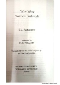 cover of the book Why Were Women Enslaved? - Thanthai Periyar EVR (translated from tamil ’Penn Yaen Adimai Aanal’ by Meena Kandasamy)