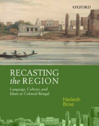 cover of the book Recasting the Region: Language, Culture, and Islam in Colonial Bengal