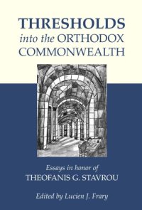 cover of the book Thresholds into the Orthodox Commonwealth: Essays in honor of Theofanis G. Stavrou