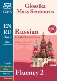 cover of the book Glossika Mass Sentences Russian Fluency 2