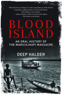 cover of the book Blood Island: An Oral History of the Marichjhapi Massacre