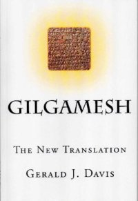 cover of the book Gilgamesh The New Translation