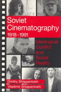 cover of the book Soviet Cinematography, 1918–1991: Ideological Conflict and Social Reality