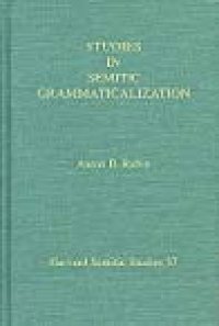 cover of the book Studies in Semitic Grammaticalization