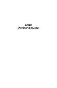 cover of the book ЭТЮДЫ ПО ТЕОРИИ ЭВОЛЮЦИИ: ИНДИВИДУАЛЬНОЕ РАЗВИТИЕ И ЭВОЛЮЦИЯ