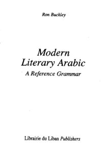 cover of the book Modern literary Arabic: A Reference Grammar