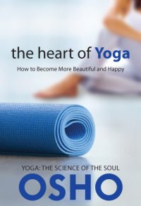 cover of the book The Heart of Yoga How to Become More Beautiful and Happy